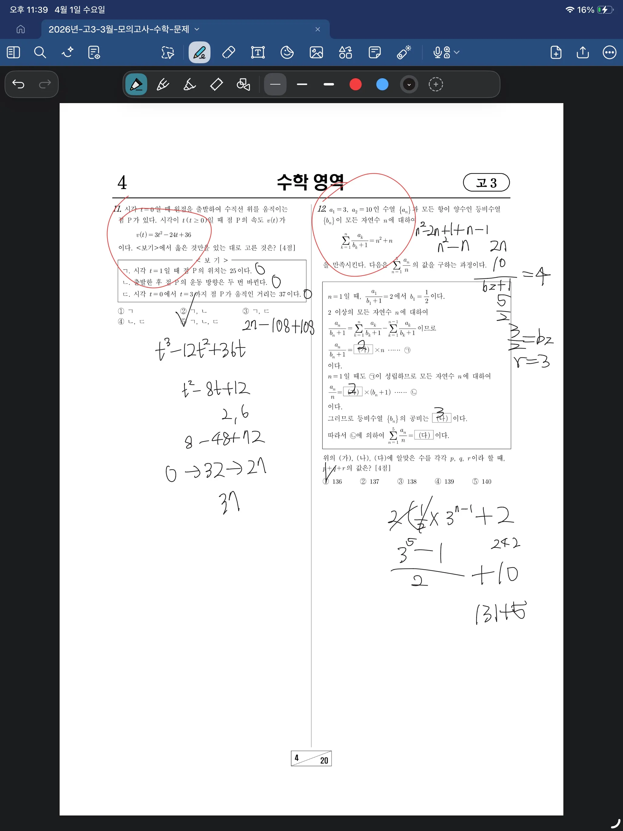 이미지 7