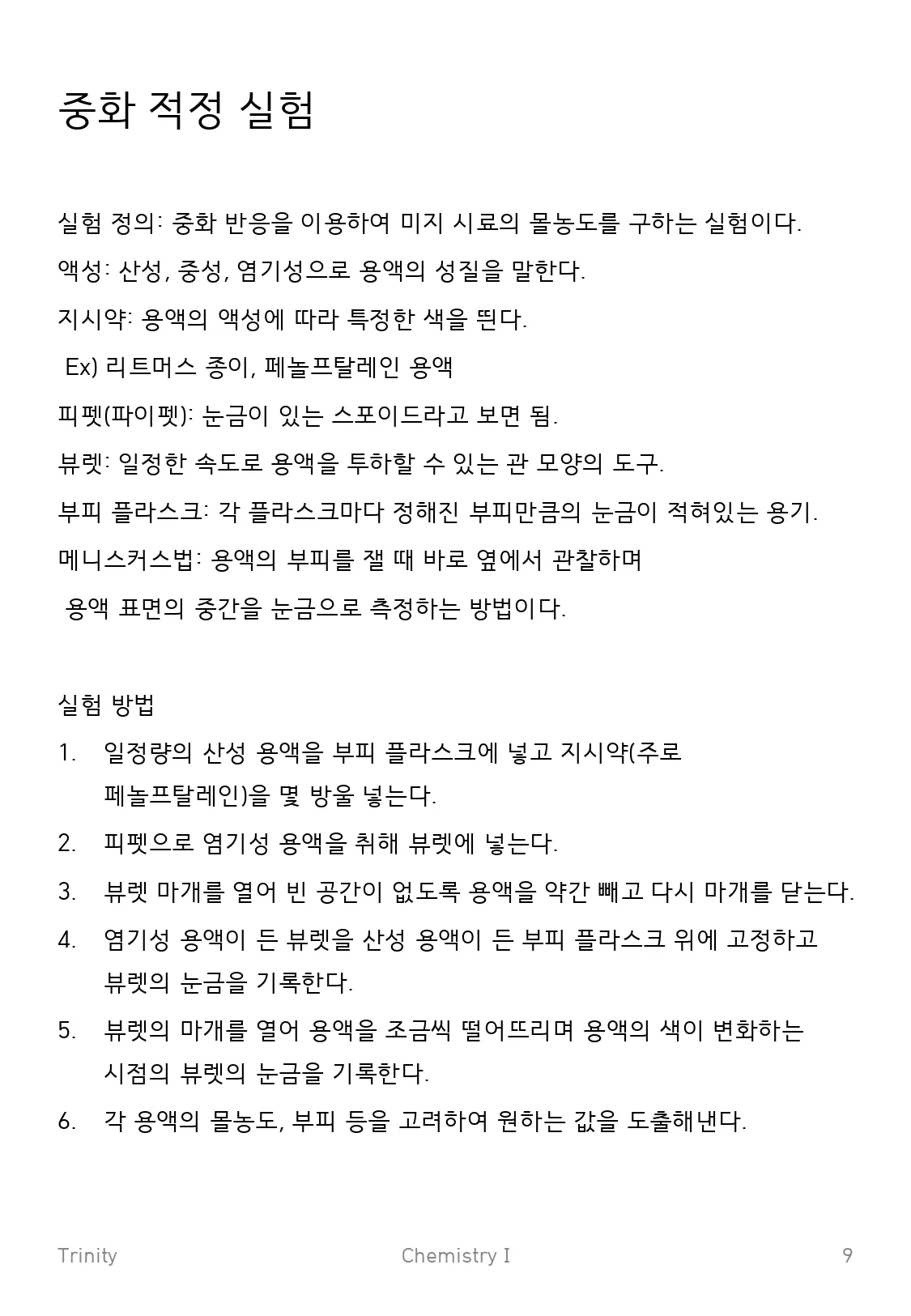 이미지 6