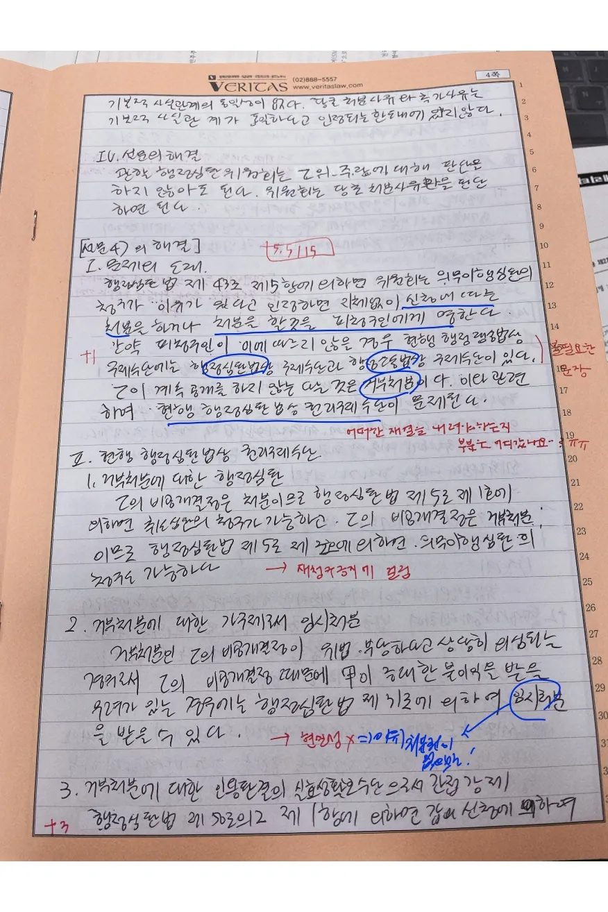 이미지 6