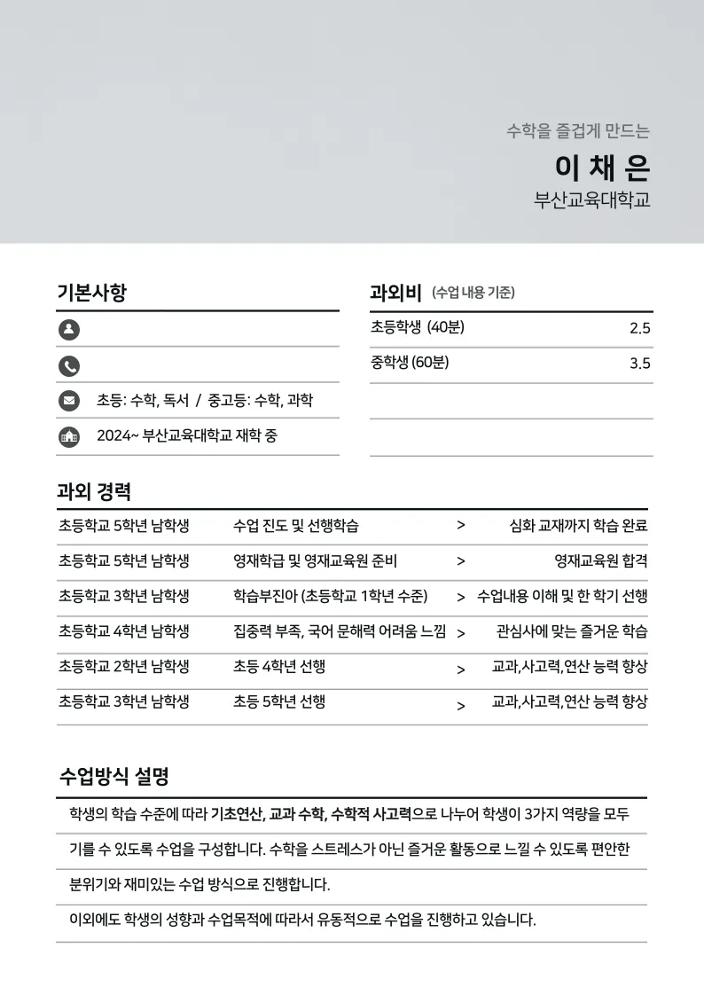 포트폴리오 이미지