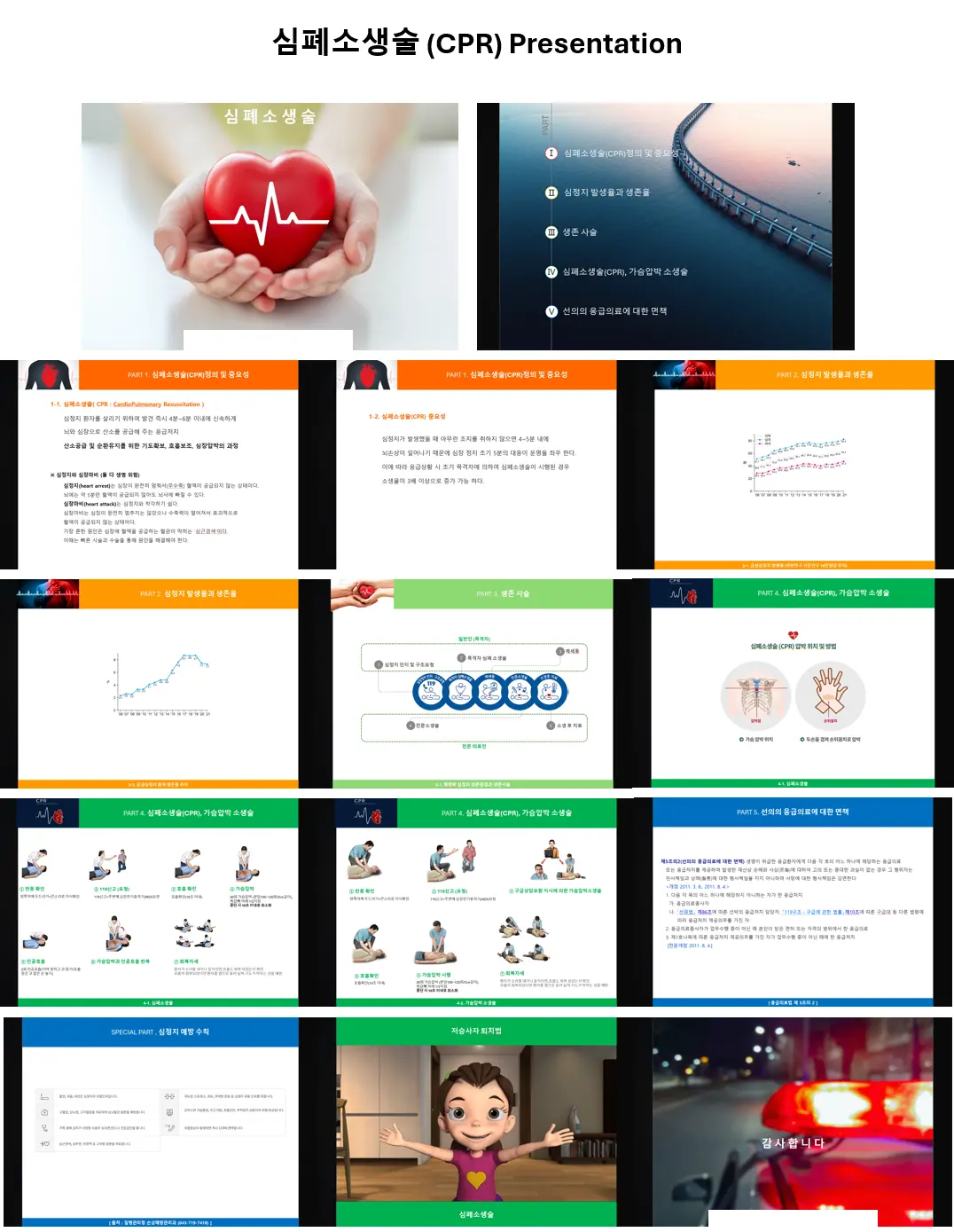 포트폴리오 이미지