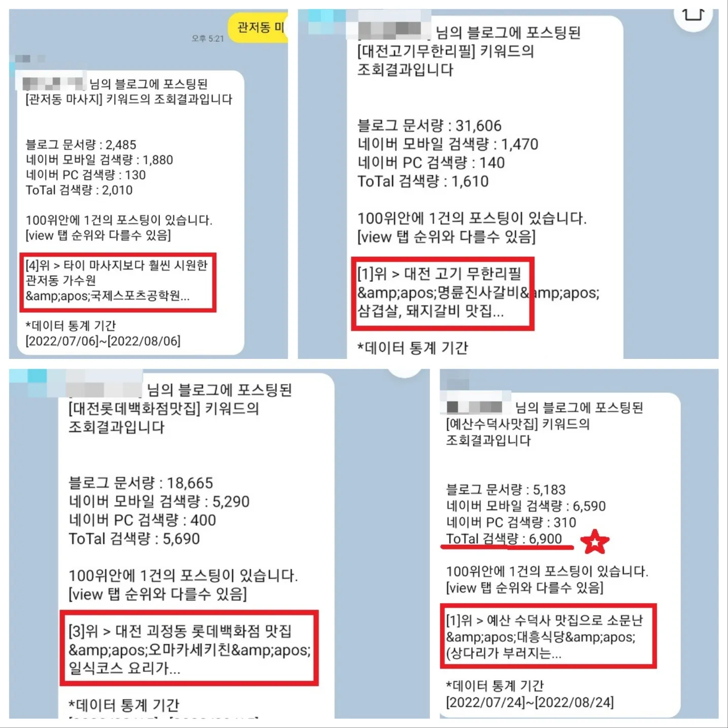 이미지 5