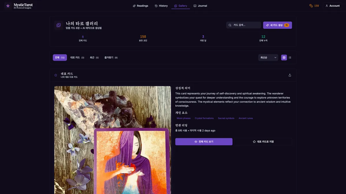이미지 10