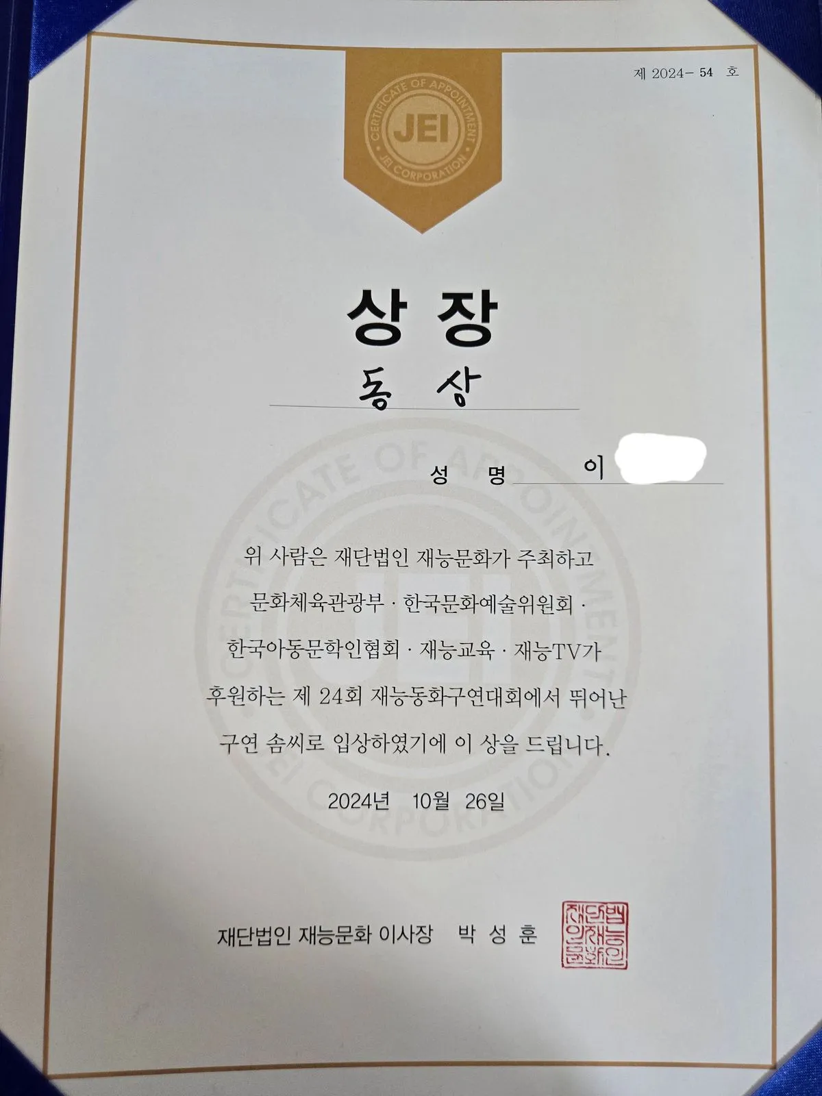 포트폴리오 이미지