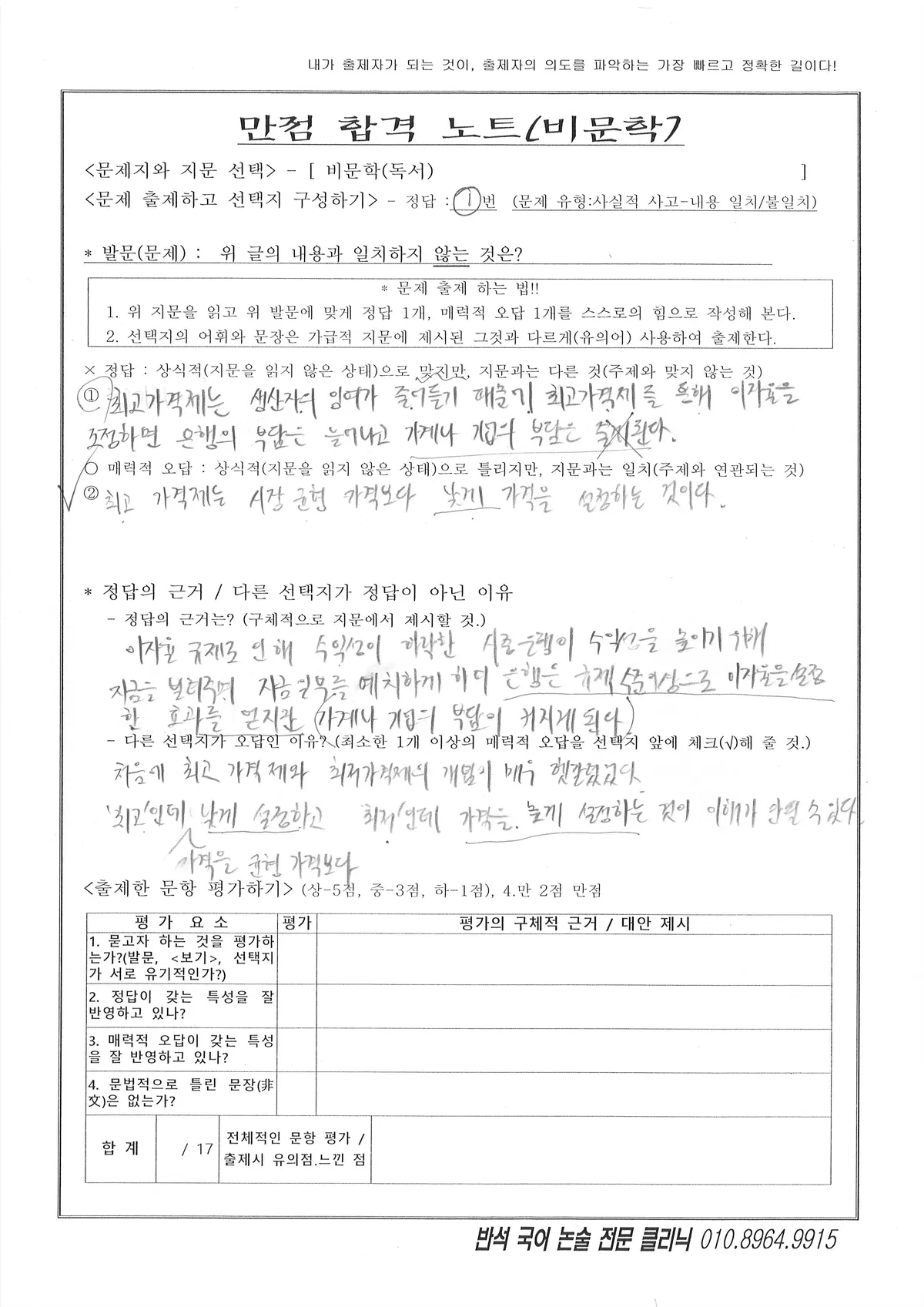 이미지 6