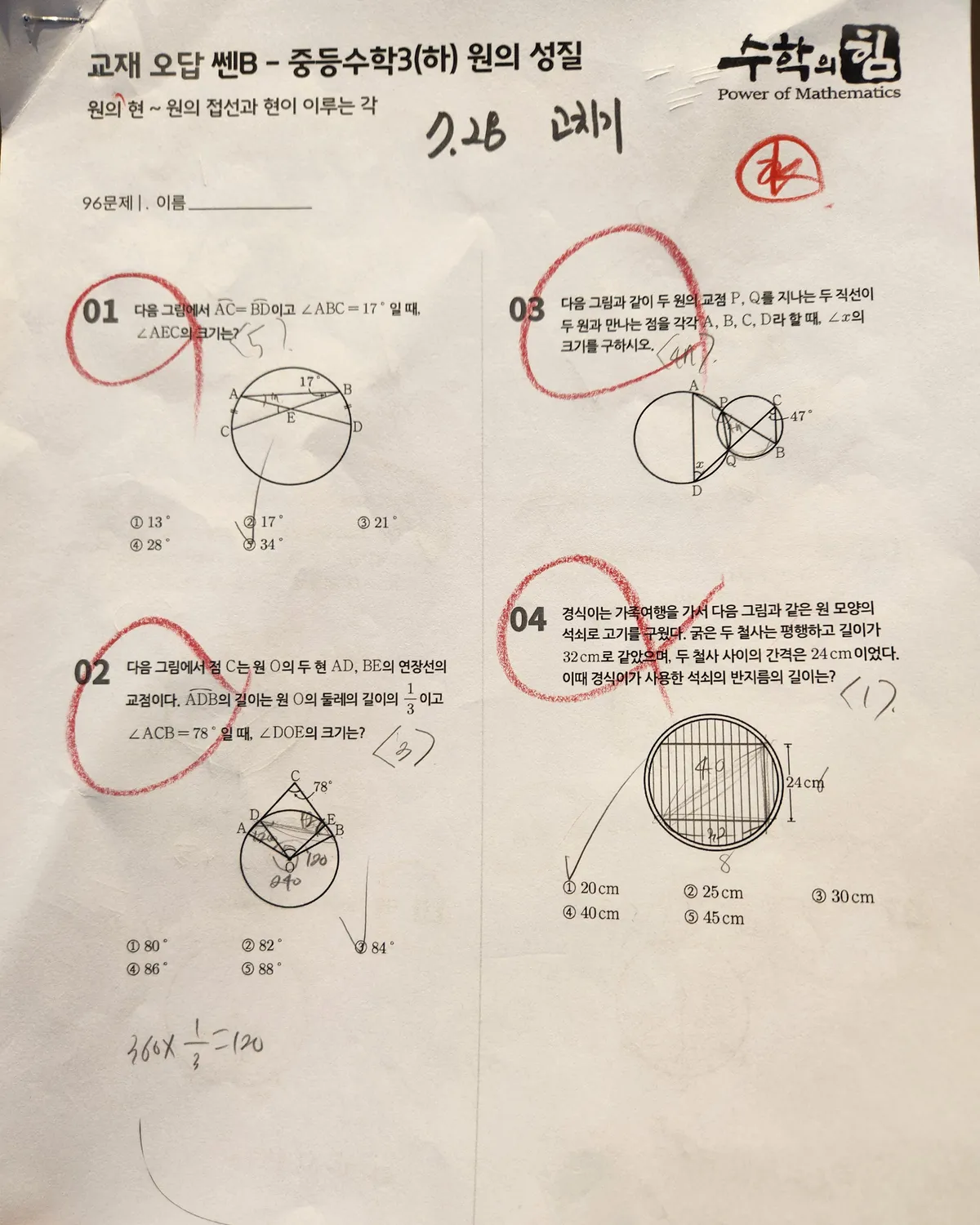 이미지 6