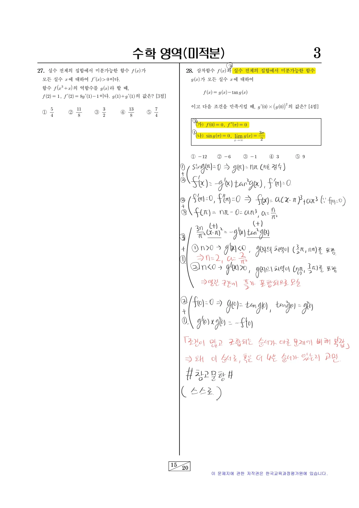 이미지 8