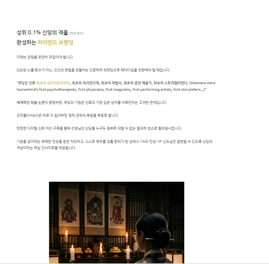 이미지 8
