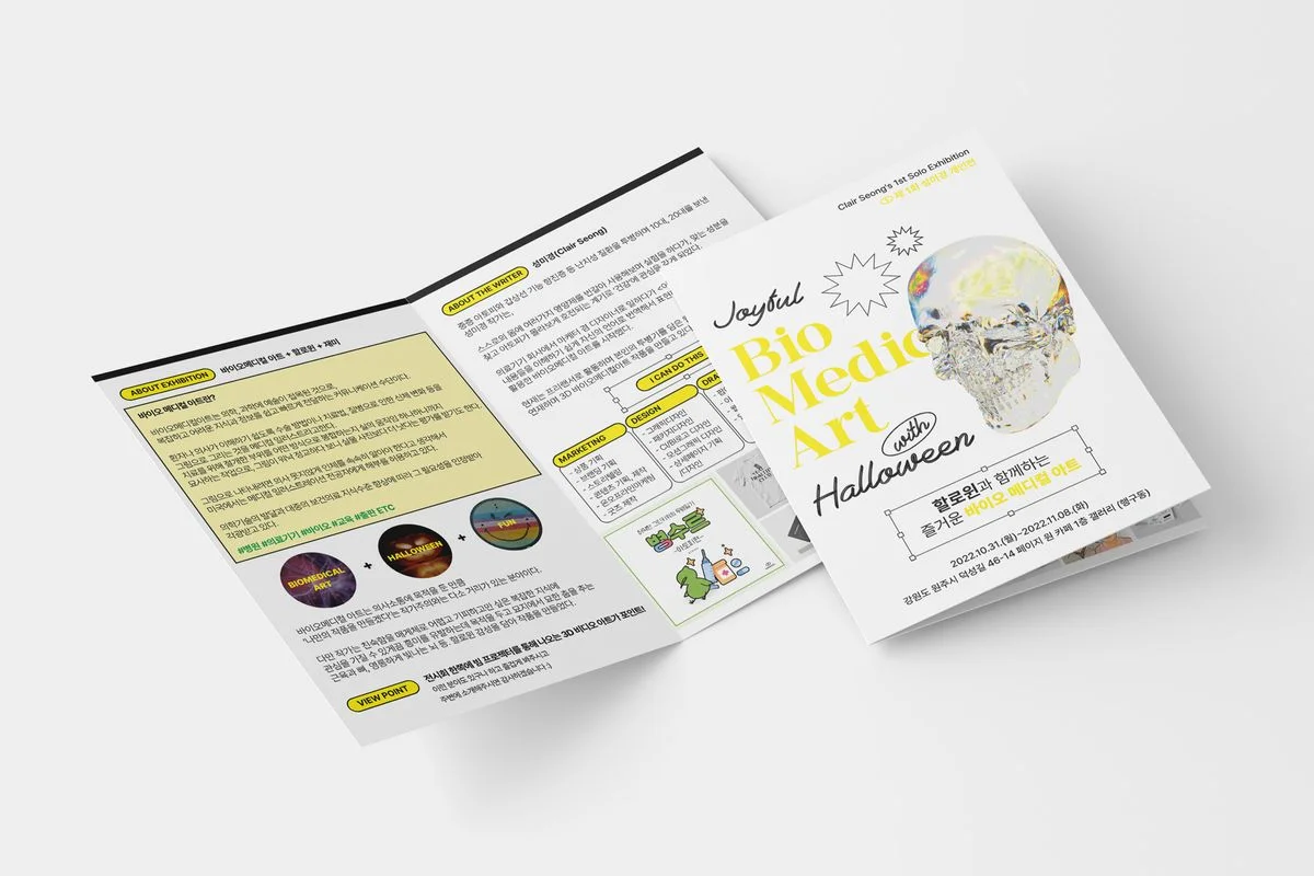 포트폴리오 이미지