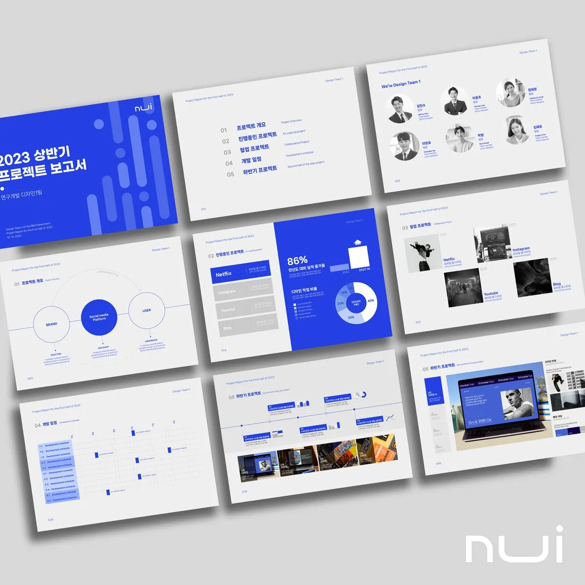 포트폴리오 이미지