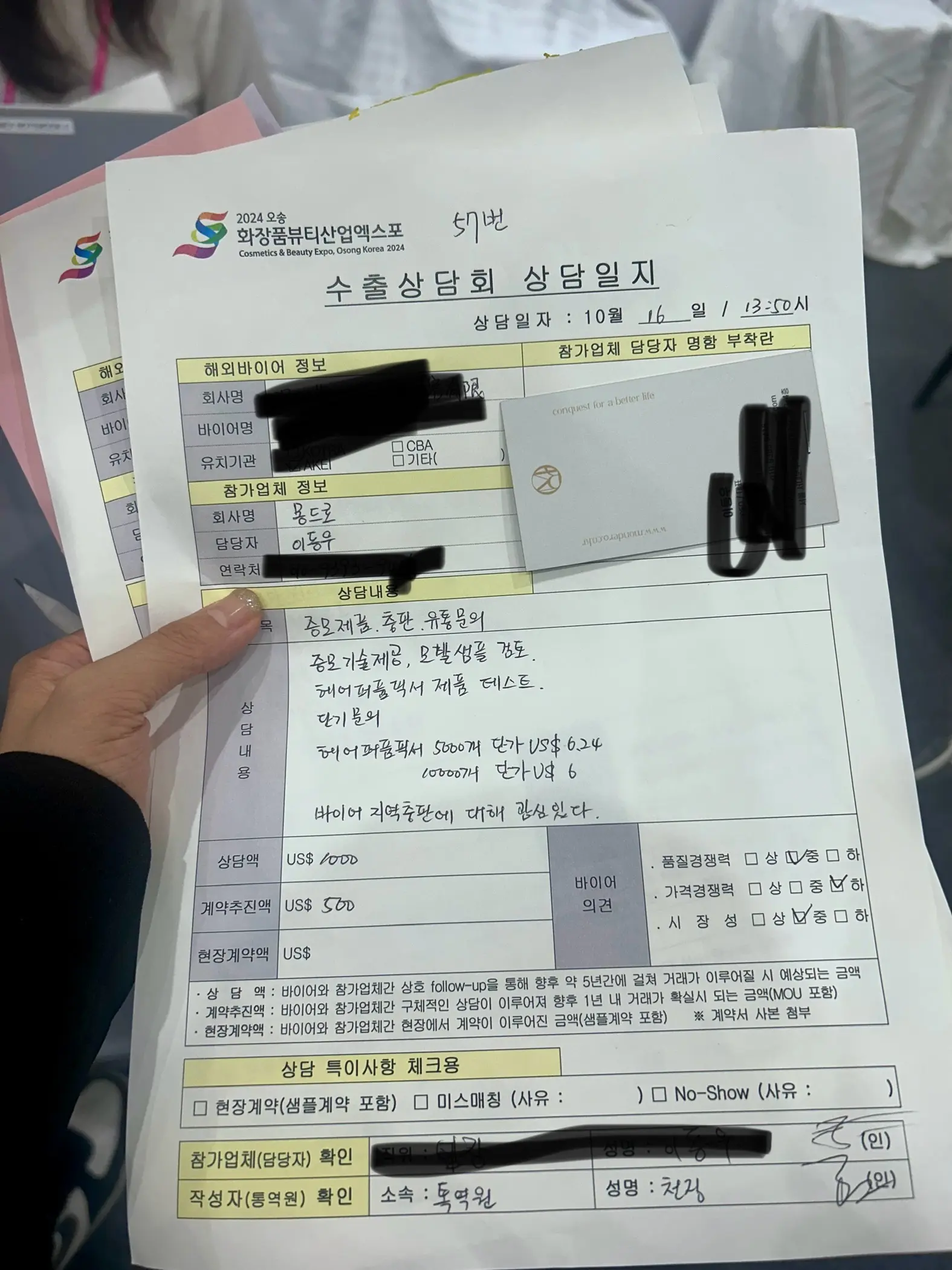 포트폴리오 이미지