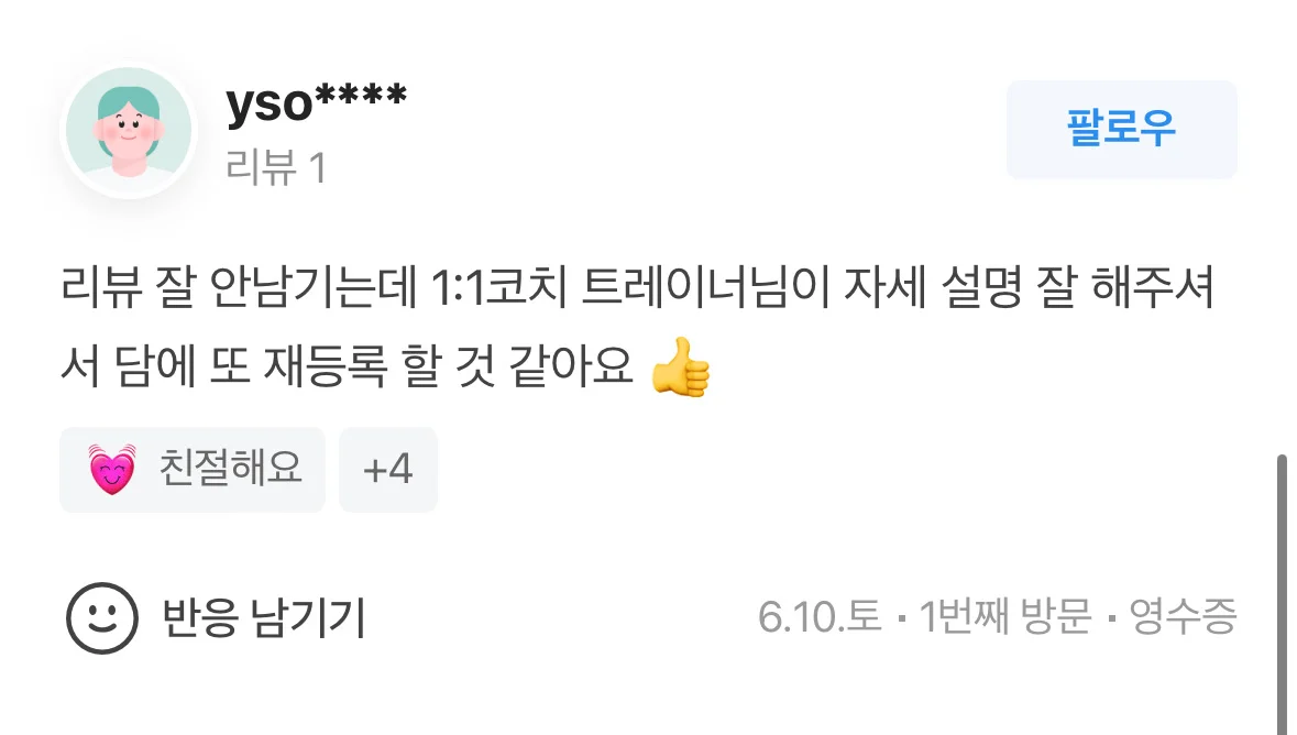 이미지 4