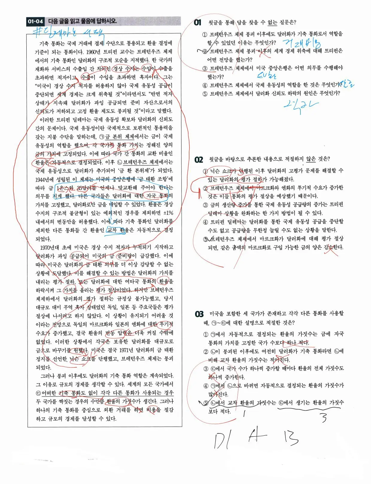 이미지 3
