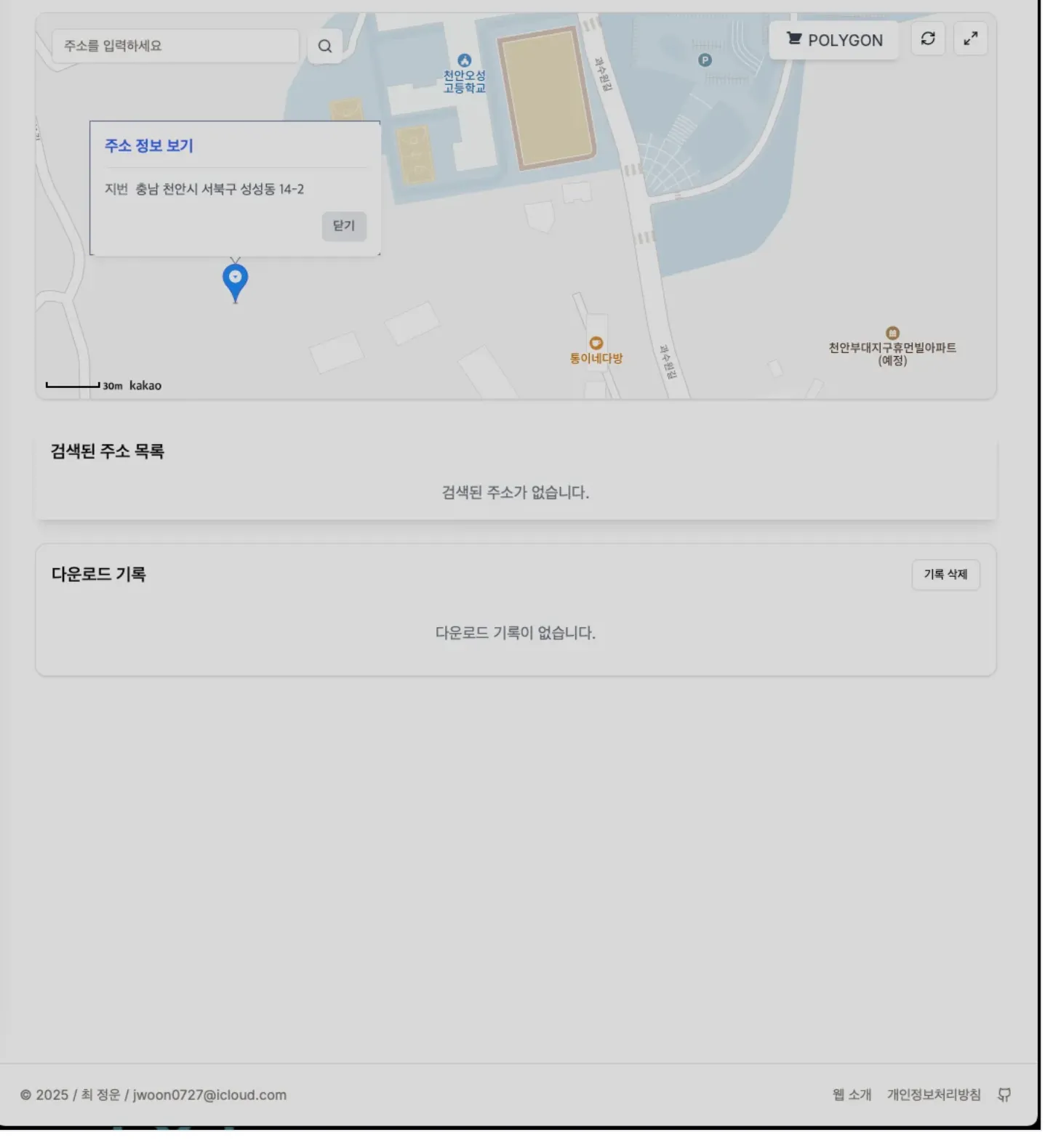 이미지 3