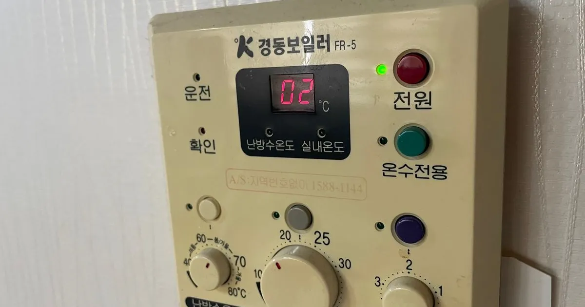 경동보일러 02번코드 원인과 해결방법은? / 고원우 - 숨고, 숨은고수 경동보일러 02번코드 원인과 해결방법은?