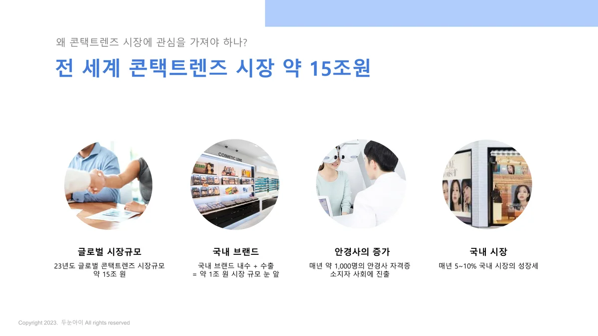 이미지 9