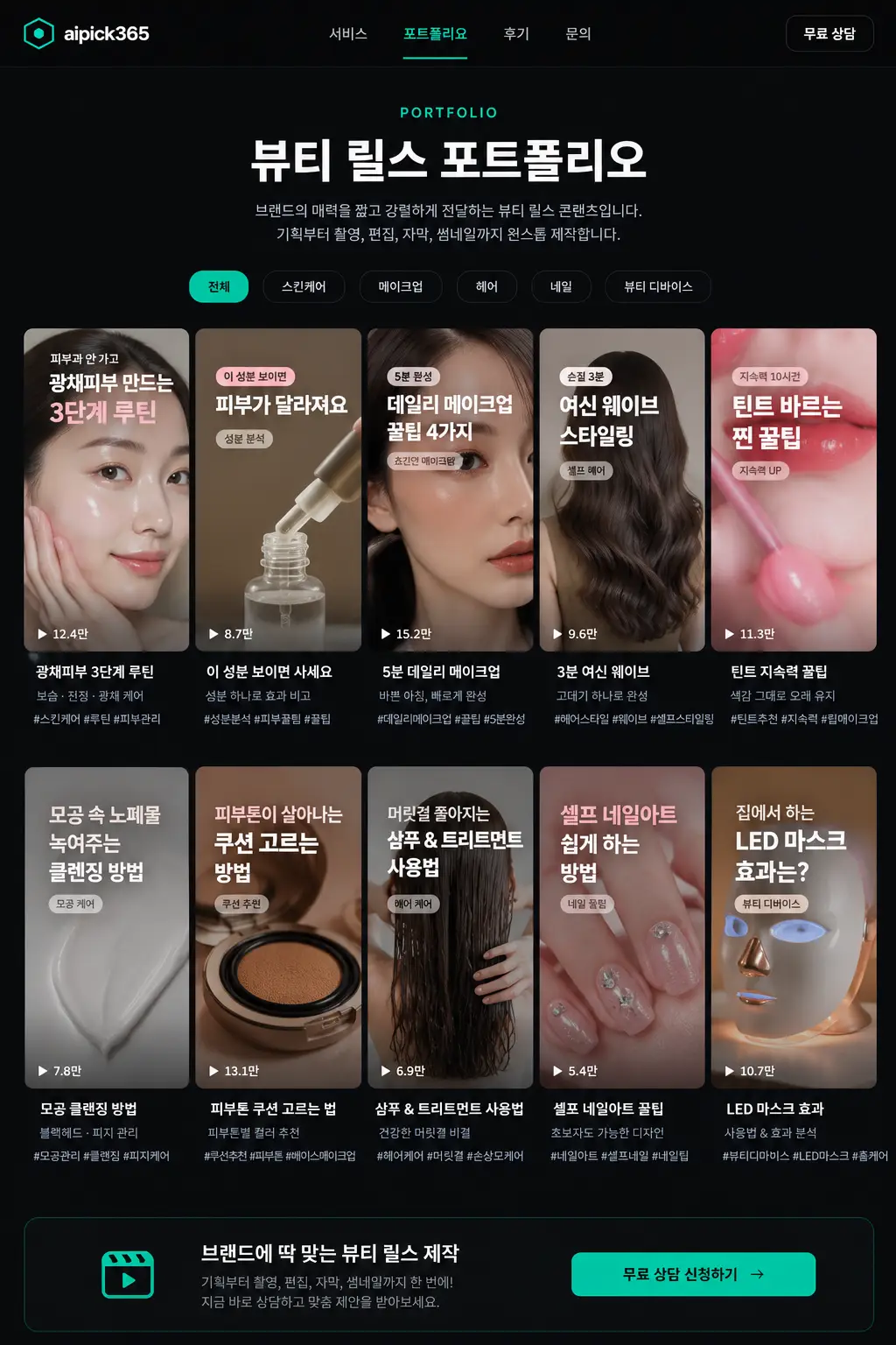포트폴리오 이미지