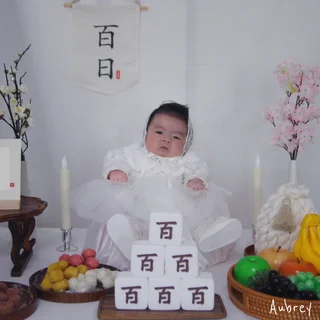 아기 100일 기념일 촬영