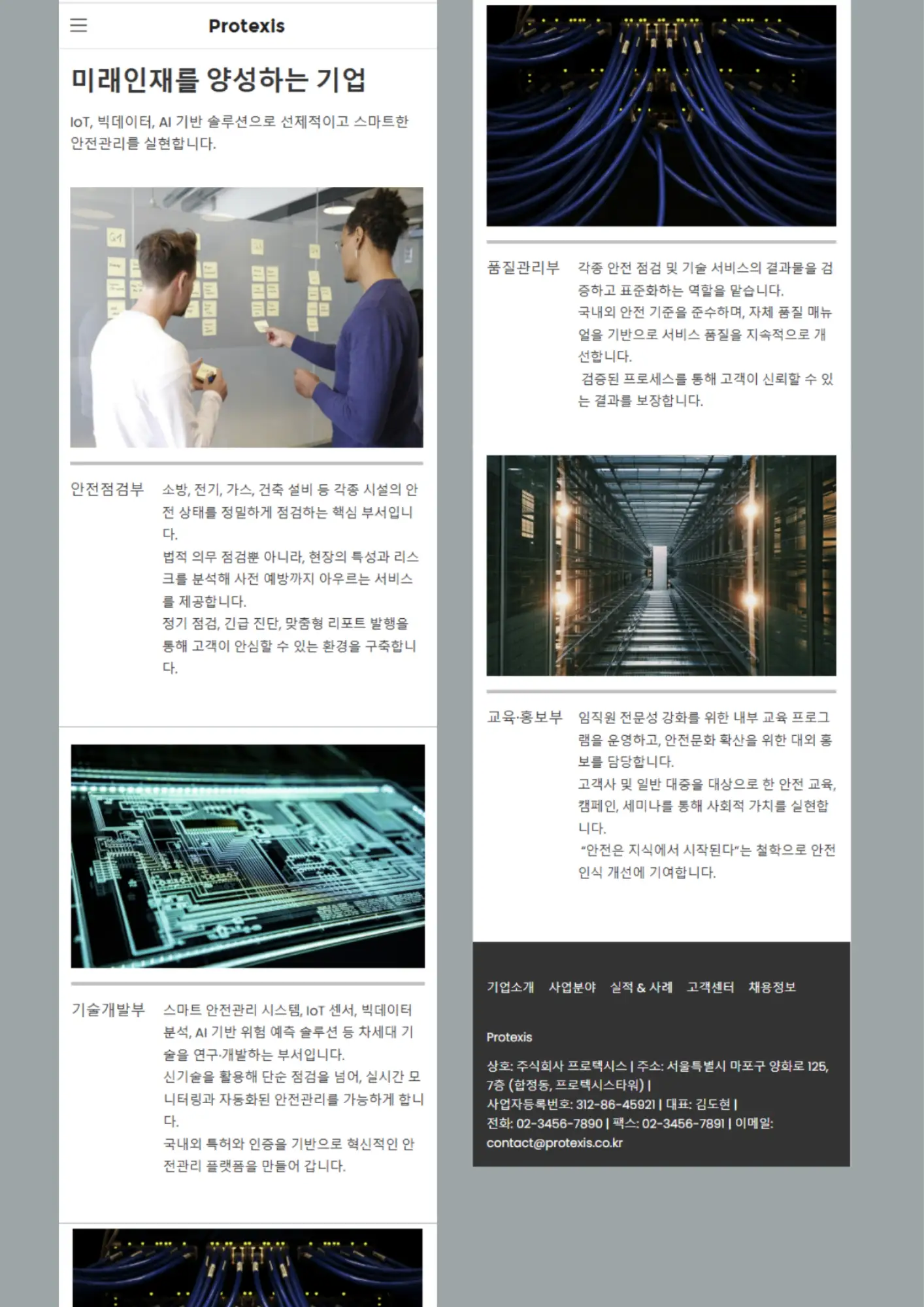 이미지 5