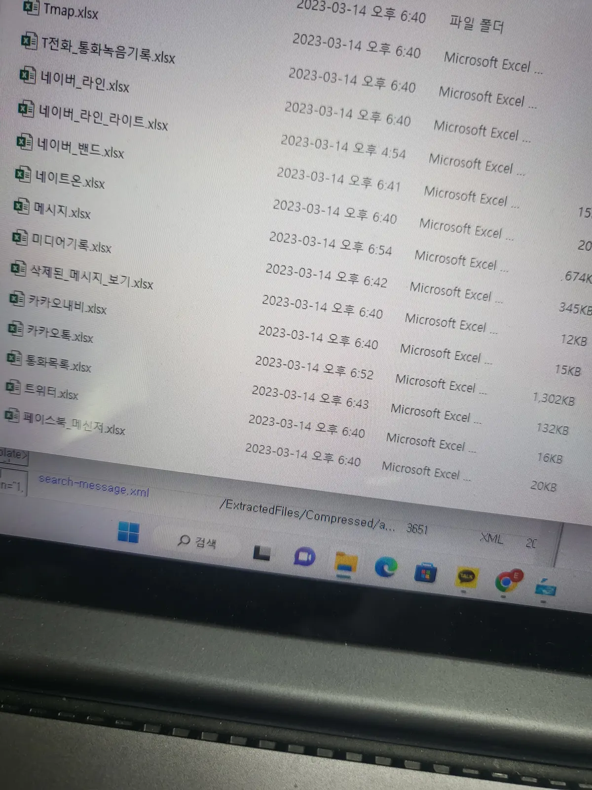 이미지 3
