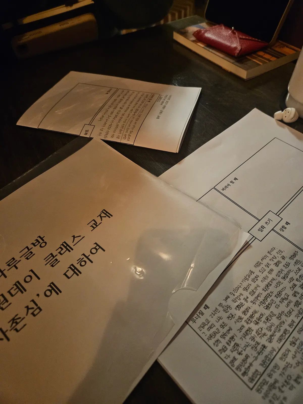 이미지 4
