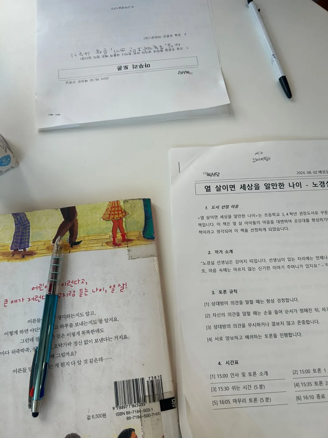 이미지 3