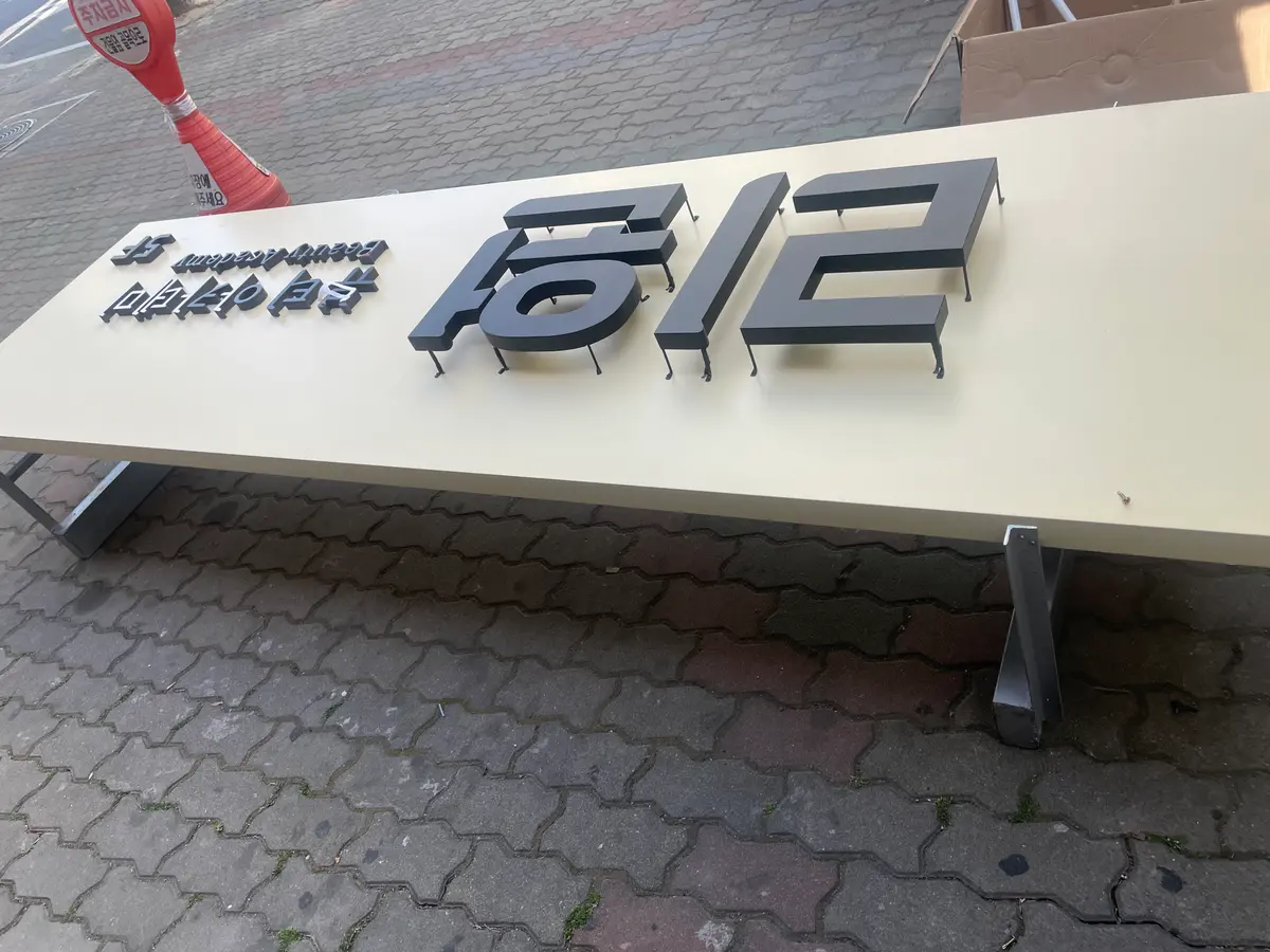 이미지 7