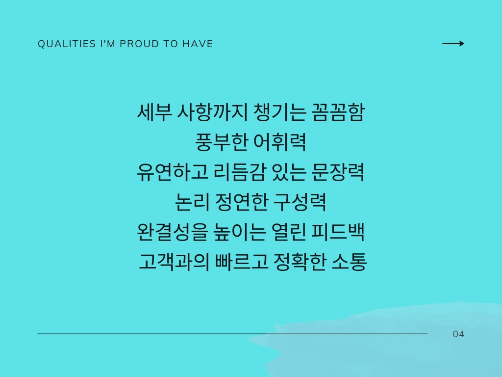 이미지 10