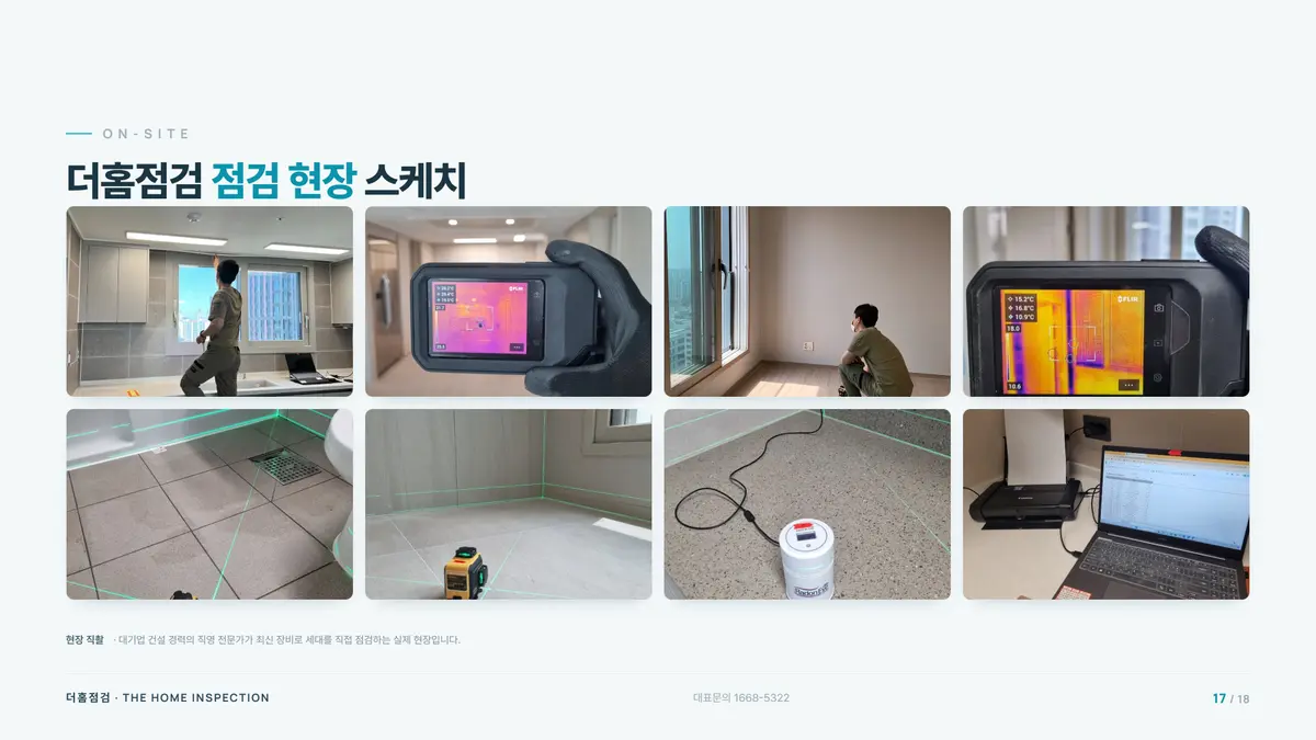 이미지 23