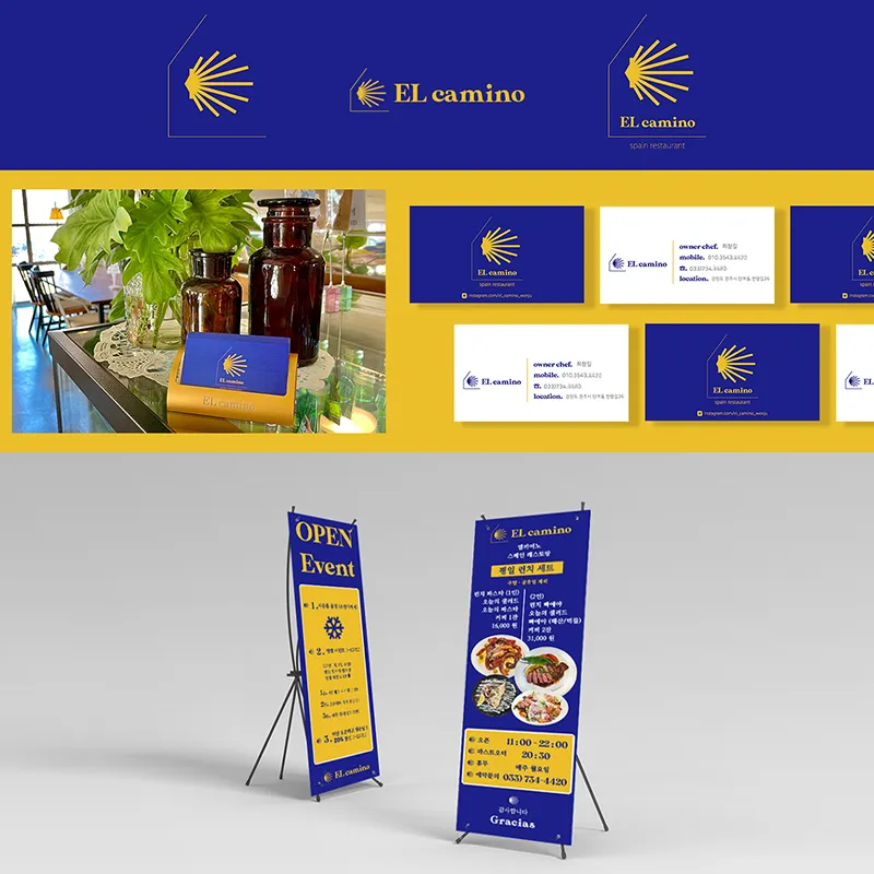 포트폴리오 이미지