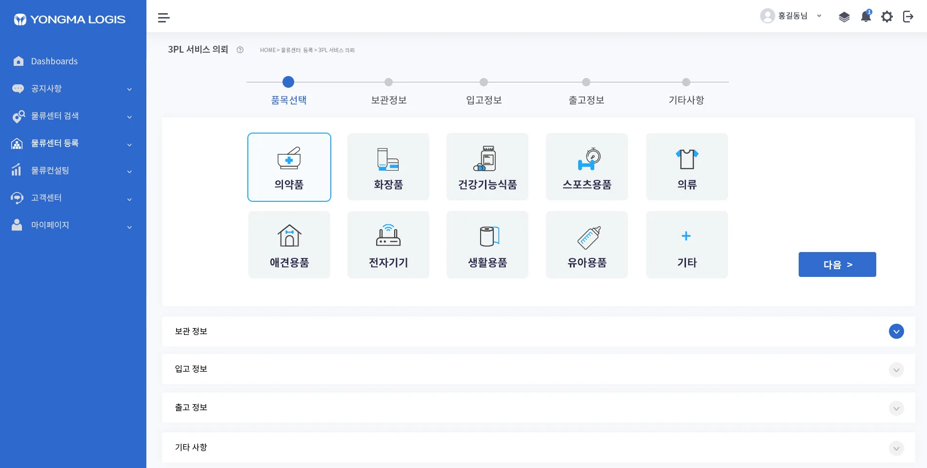 이미지 6