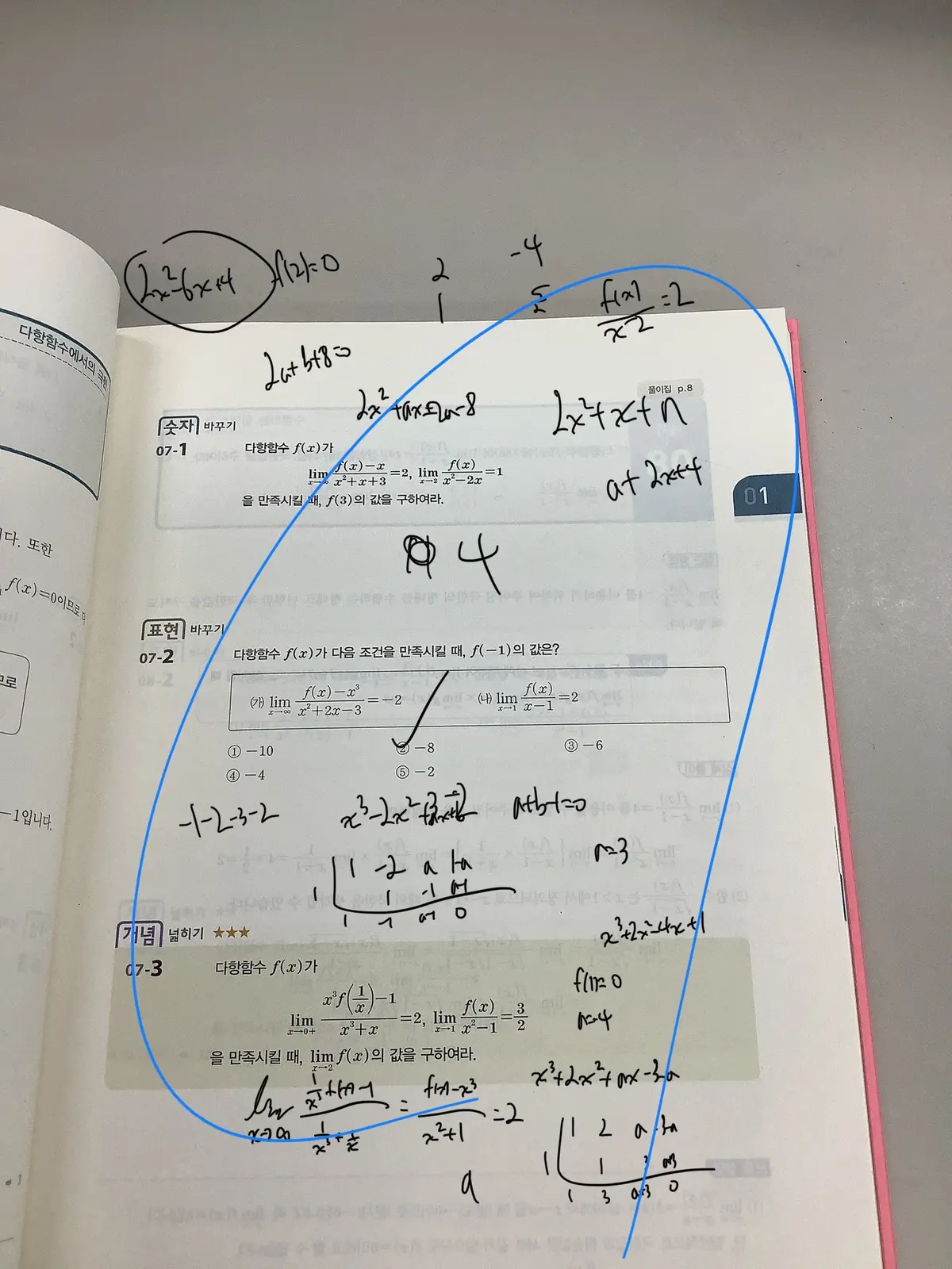 이미지 9