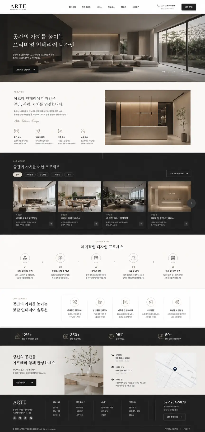 포트폴리오 이미지