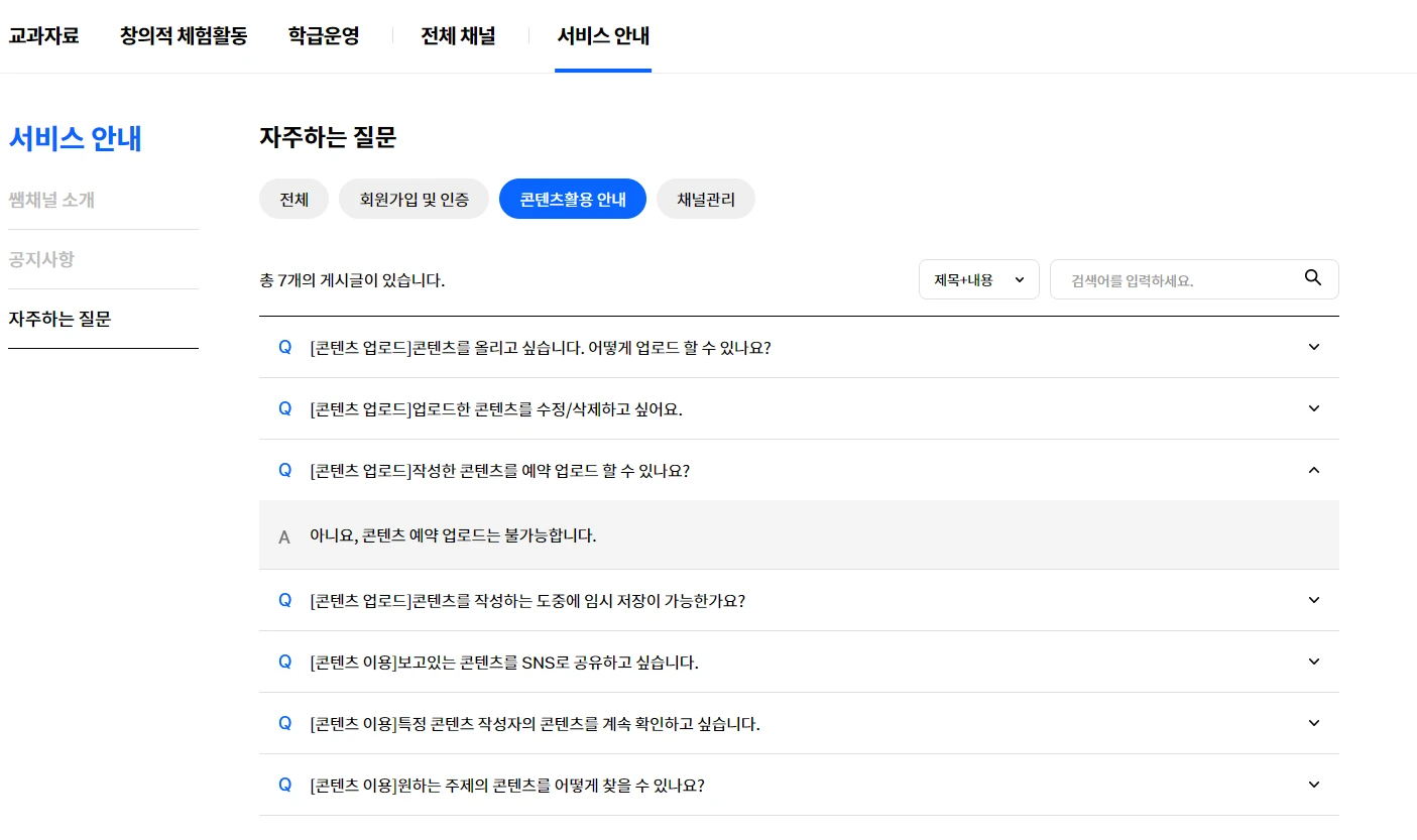 이미지 2
