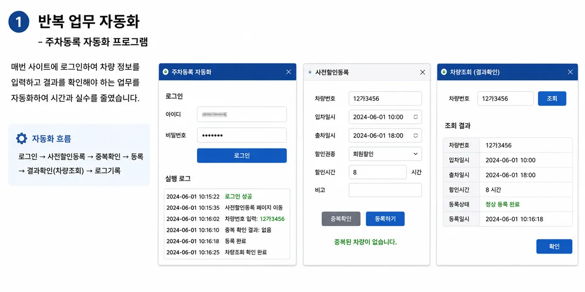 포트폴리오 이미지