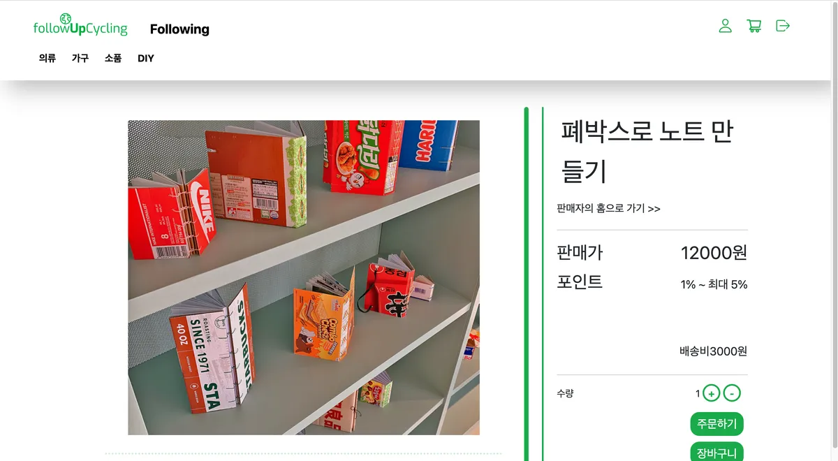 이미지 6