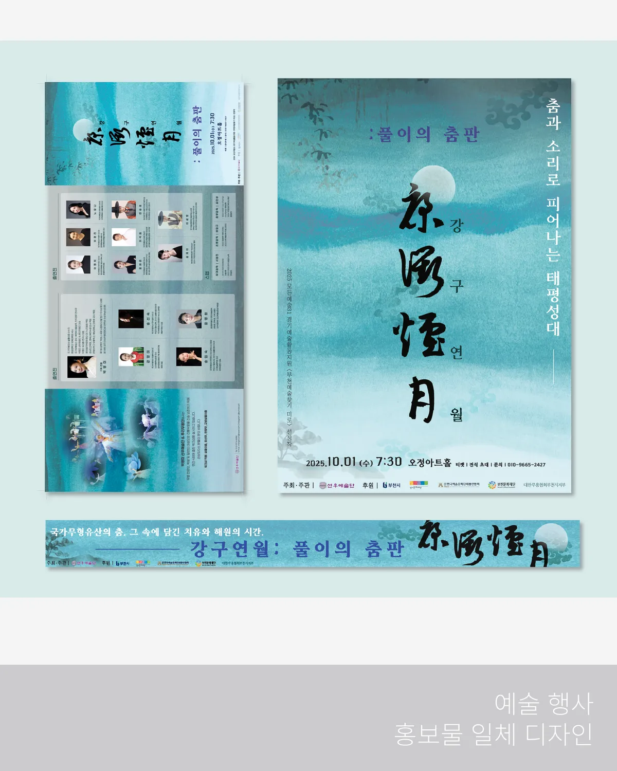 포트폴리오 이미지