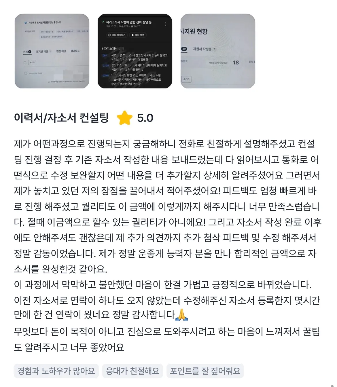 이미지 4