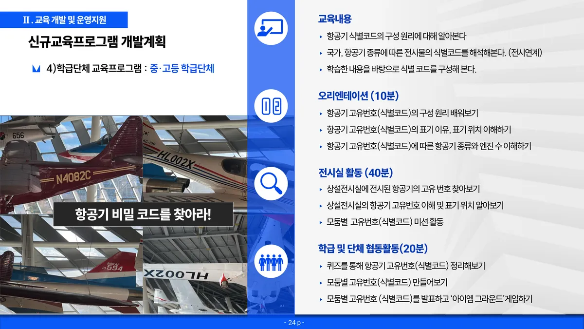 이미지 16