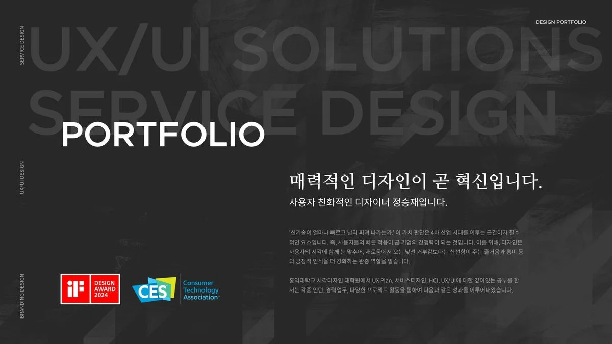 포트폴리오 이미지