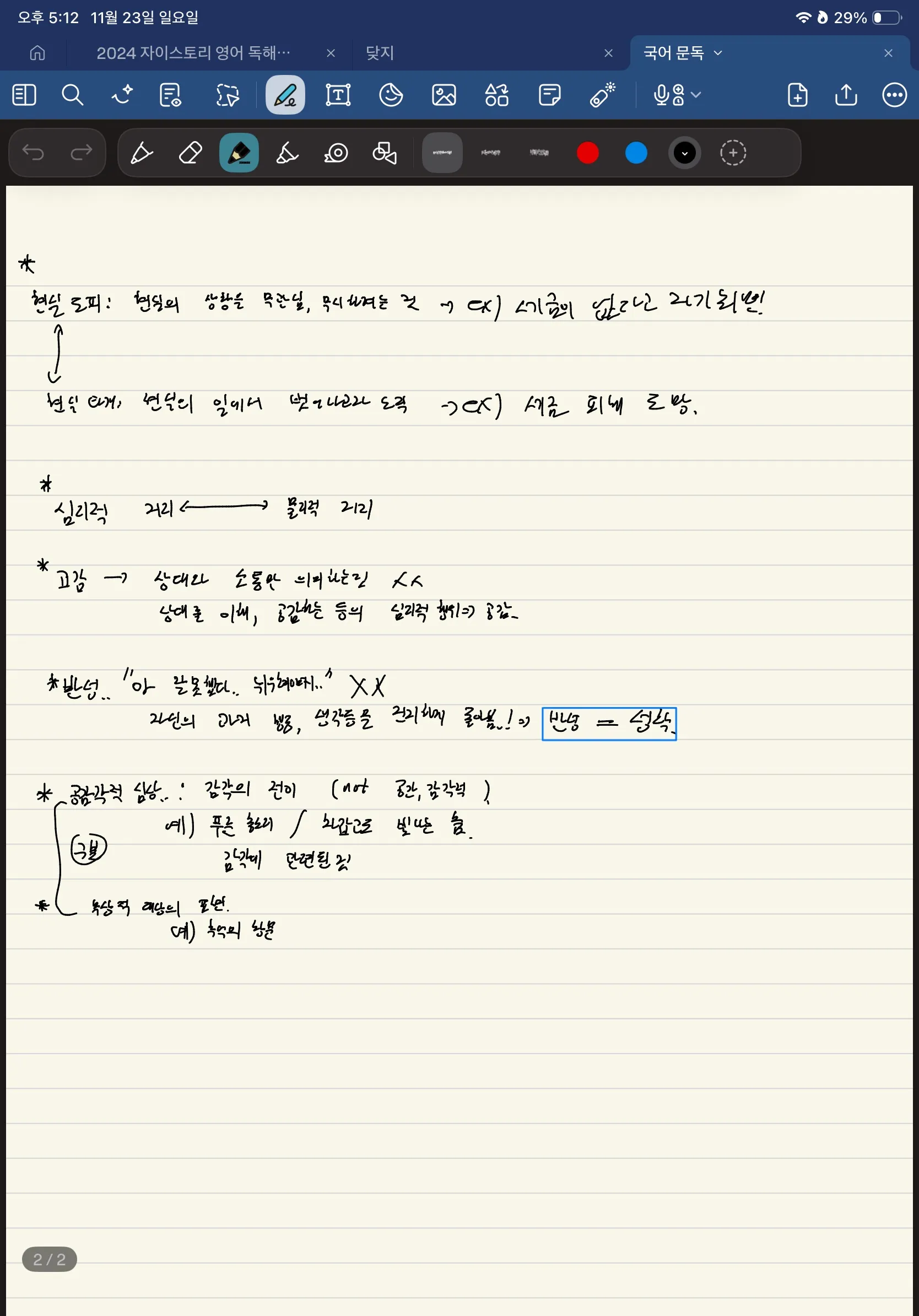 포트폴리오 이미지