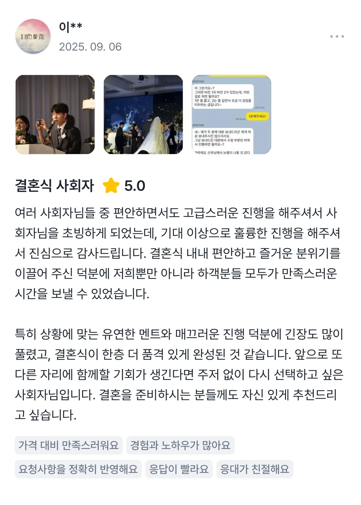 이미지 4