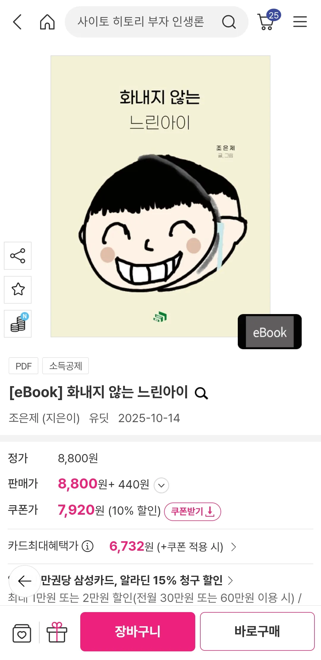 이미지 7