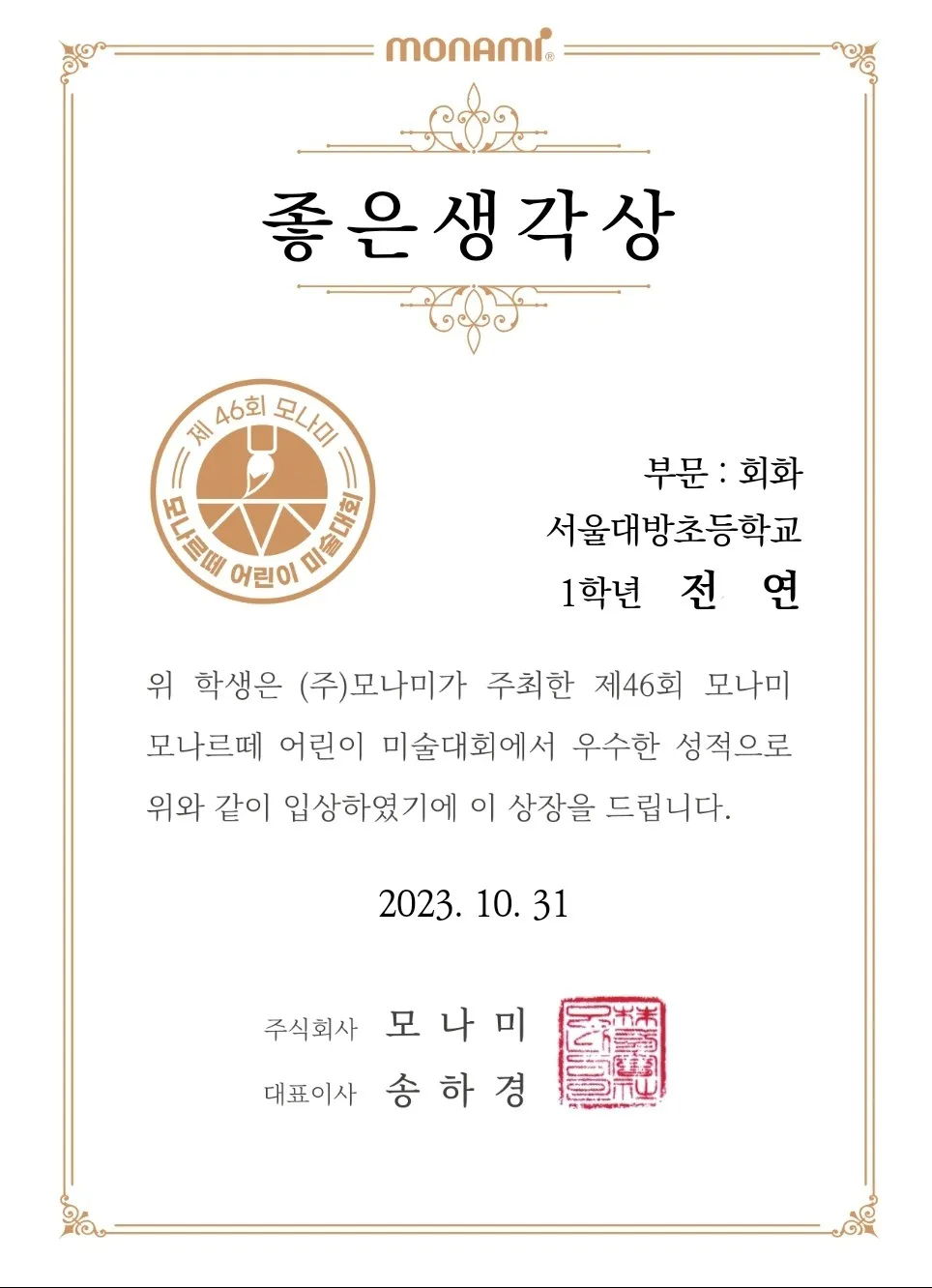 포트폴리오 이미지