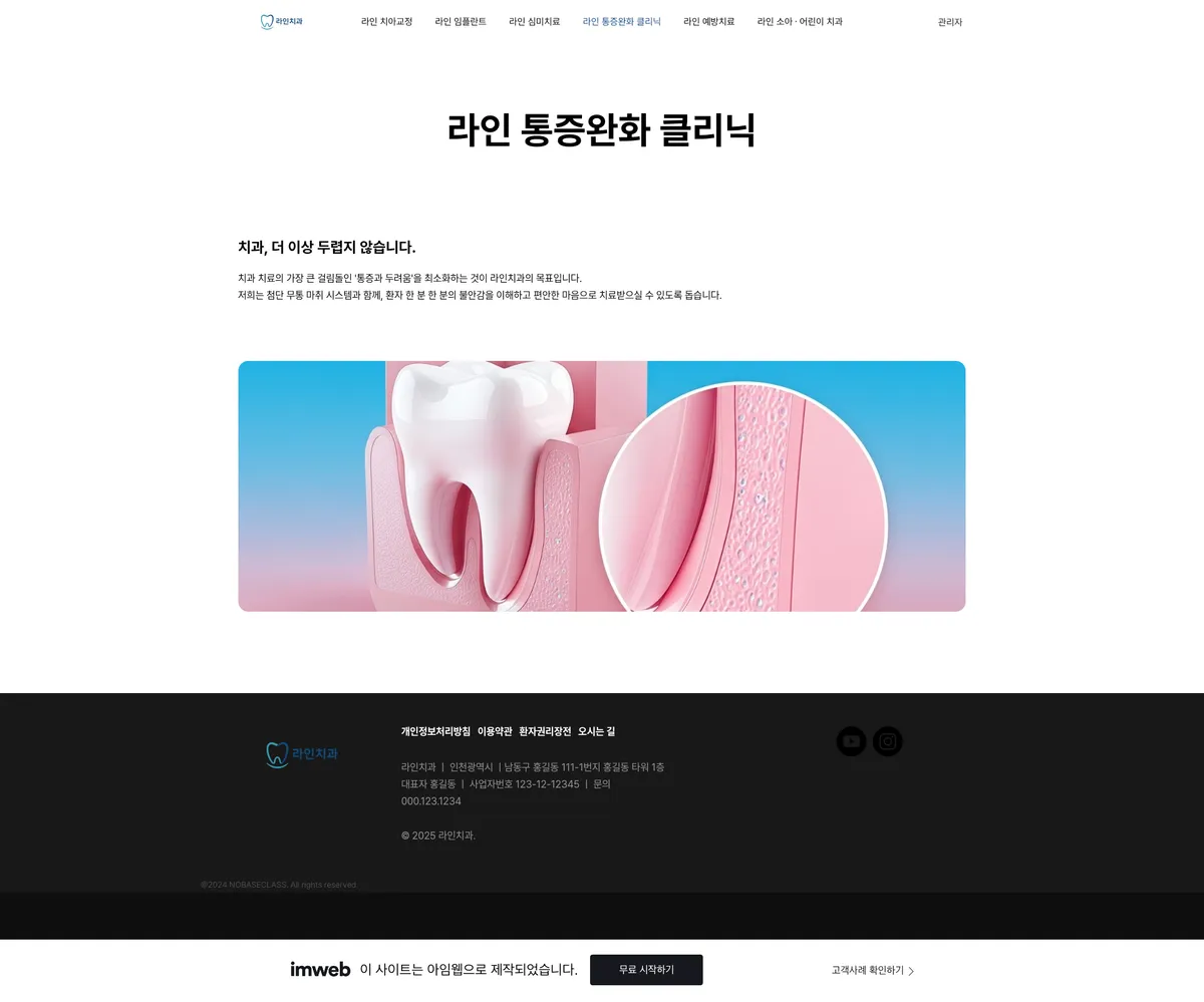 이미지 3
