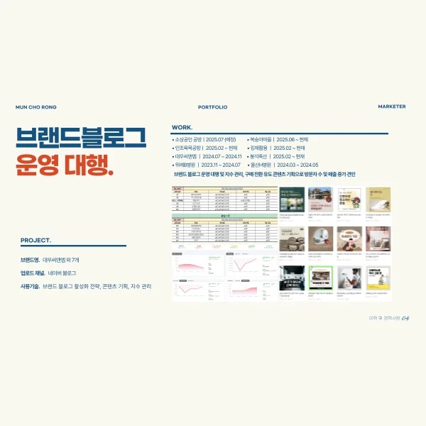 이미지 6