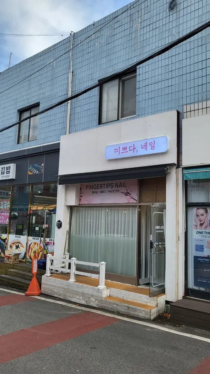 이미지 5