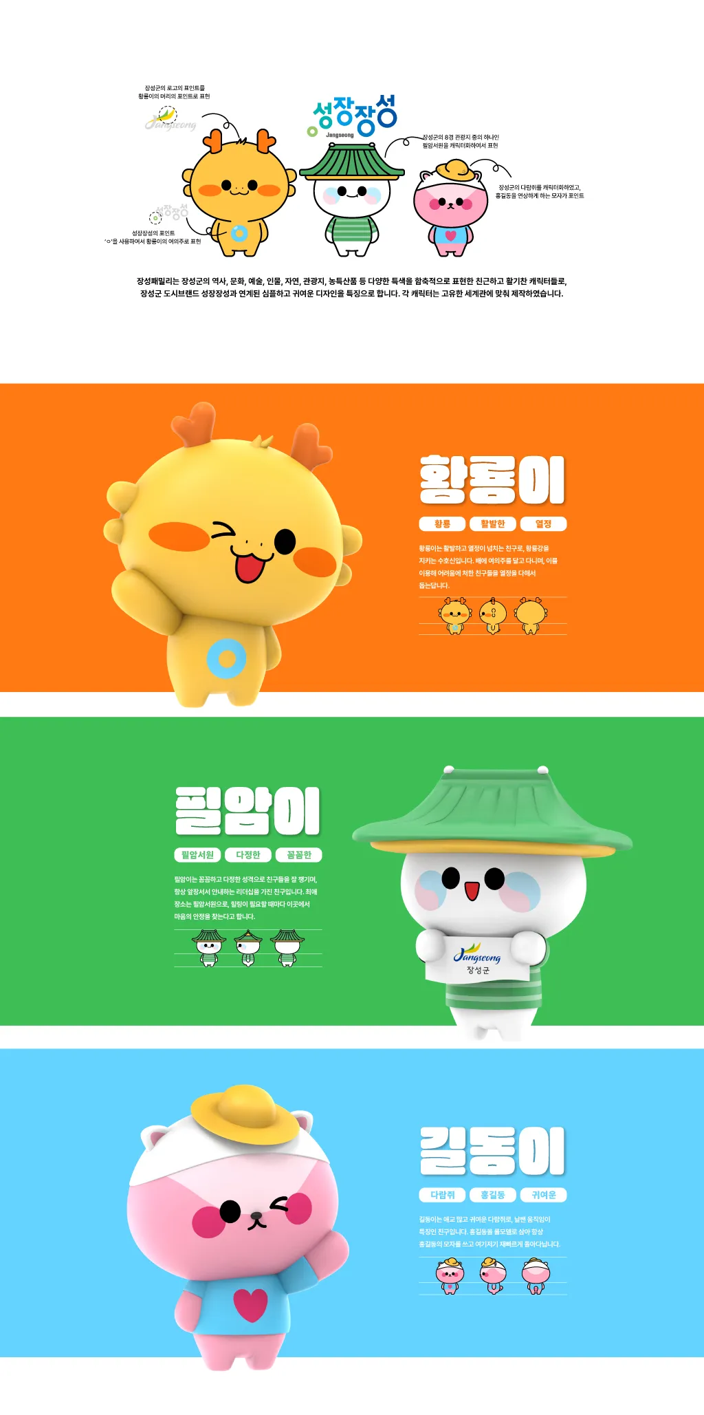 이미지 4