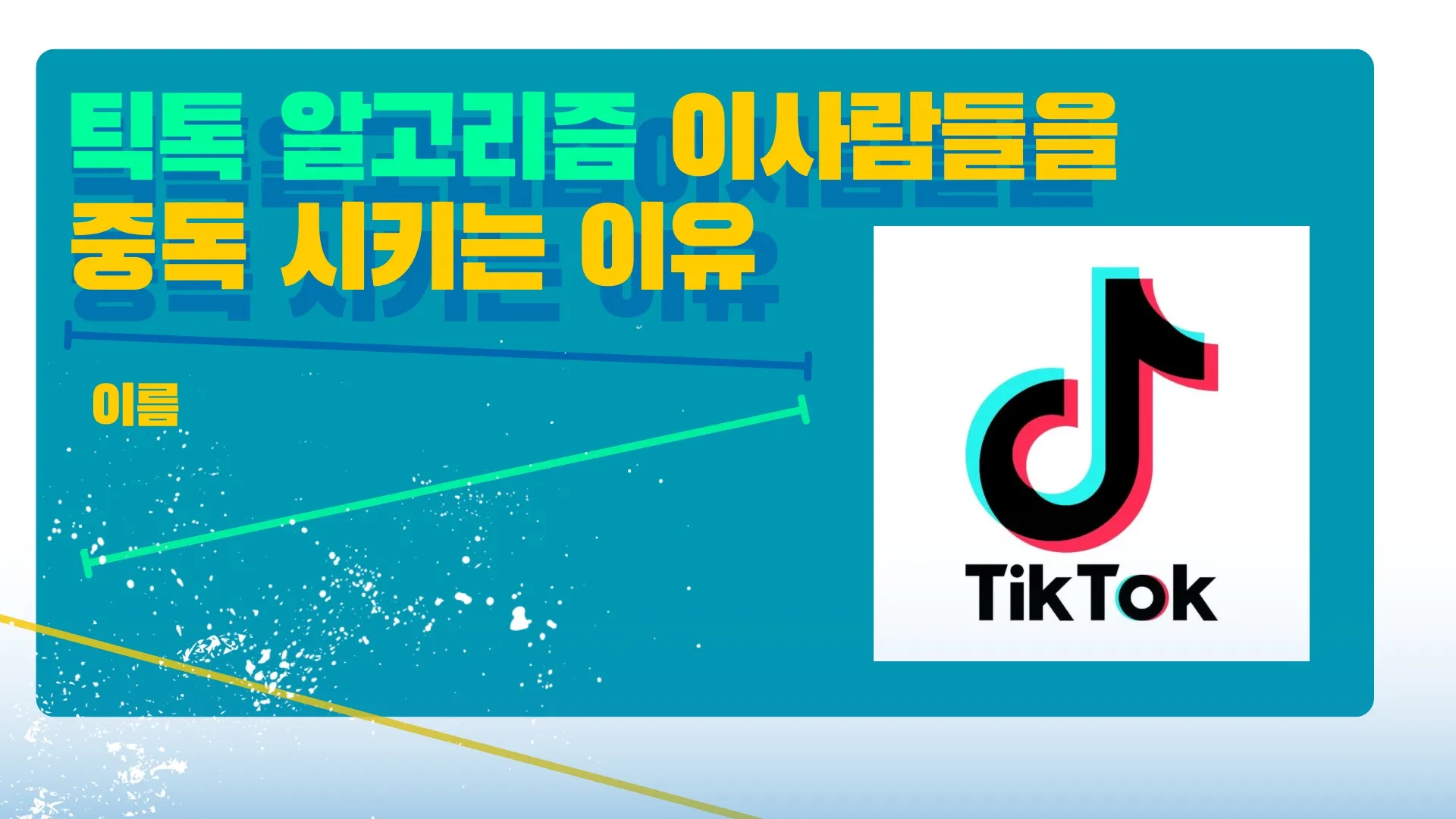 포트폴리오 이미지