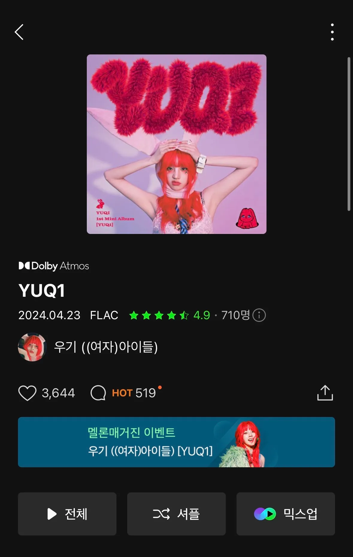 이미지 5